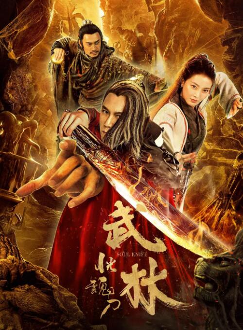 《买下我》